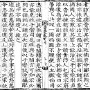 태평원 | 안동권씨 15세 현복군 권형權衡, 16세 현성군 권용權鏞