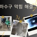 성운설비 이미지