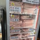 양화점 | [서울/영등포] 아리수만찬 양화점 | 한강을 바라보며 구워먹는 고기