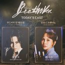 홍*기 - 미추홀구 수봉로182번길 65-2 | 뮤지컬 베토벤 _ 홍광호, 김지우 캐스팅 홍토벤!! 공연후기 (260621)
