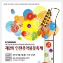 불꽃아트센터 이미지