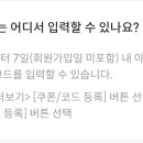 H8282 네이버블로그