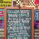 마나우스그릴 이미지