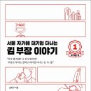 일이카센타세차장 이미지