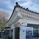 기와골맷돌순두부 이미지