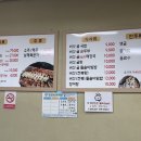 사선대풍천장어 이미지
