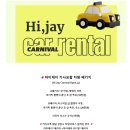 W1. 🕊️ 제주스냅 | 한지/플로아스냅/하이재이/제제플라워 예약후기