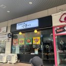 장씨네양푼이