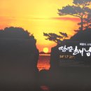 다복민박 이미지