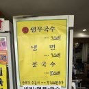 모박사부대찌개(삼성점)