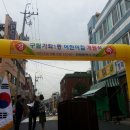 구립가좌1동어린이집 이미지