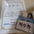 묘도민박 | 내일로와 함께하는 아산시 여행(2023 아산시 내일로 서포터즈 활동 후기)