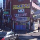 노다지복권방 이미지