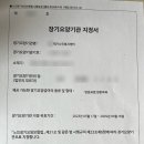 함양 행정사사무소 이미지