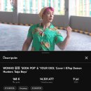 My sweet 위니의 기적 DCCXCVIII. Unstoppable 이미지