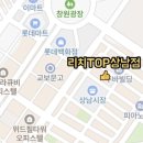 리치TOP부동산공인중개사사무소 이미지