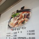 서우투어 이미지