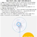 [무료배송][새상품]대웅 14인치 스텐드 선풍기 21,000원 판매합니당~ 이미지