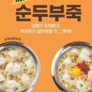 죽이야기 이미지