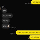 하윤스토리 | 집아 사랑해 ㅜㅜ !