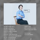 보보체형관리