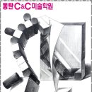 홍익명문미술