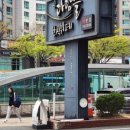 만촌역 1번 출구 이미지