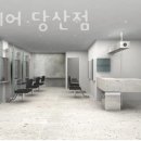 리유헤어