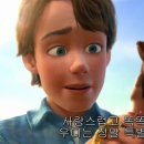 Toy Story 4 이미지