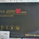 익수식품 이미지