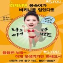 이츠유 이미지