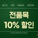 라빈리커스토어 이미지