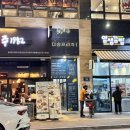 브라운도트 검단사거리점 이미지