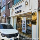 엔젤잉크