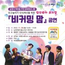 덕연동 행정복지센터 이미지