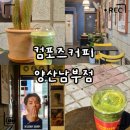 양산남부점