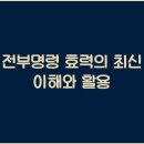 전부다 이미지