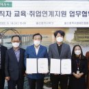 울산북구장애인복지관 이미지