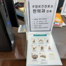 주암보건진료소 이미지