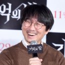 기억종합상사 마이데일리