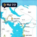 산소어촌체험마을(황산면 산소마을, 산소어촌계) | 서해랑길 해남 4코스(산소리마을~원문버스정류장)