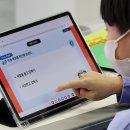행남초등학교 네이버블로그