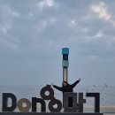 프레시아 | 강화도 숙소 가족여행 호텔 추천 가성비 좋은 프레시아호텔 4인