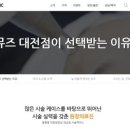 뮤즈클리닉대전점 네이버블로그