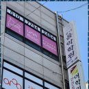 유나음악학원 네이버블로그