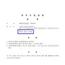 법률사무소평온변호사김대율