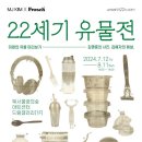 22세기