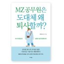 김은수 | 강의후기] 돈 버는 블로그 비밀의 3원칙 | 김은수 작가 |비티오