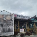 강동로-55 | 구미 맛집 산동 장안식당 10년 단골 후기