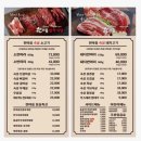 대전식당 | [내돈내산] 대전컨벤션센터 맛집 삼겹살 한마음정육식당 대전도룡점 후기